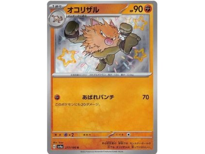 S277Primeape.SV4A.277.51209