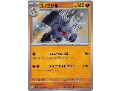 S278Annihilape.SV4A.278.51210