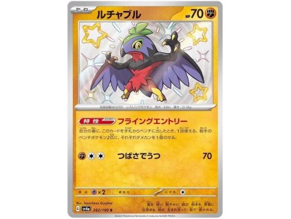 S282Hawlucha.SV4A.282.51214