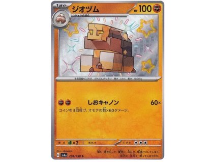 S284Naclstack.SV4A.284.51216