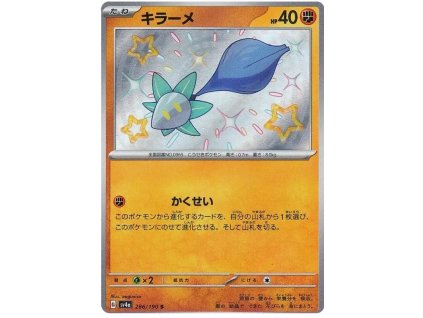 S286Glimmet.SV4A.286.51218