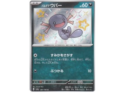 S287Paldean Wooper.SV4A.287.51219