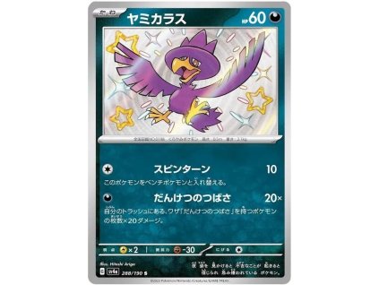 S288Murkrow.SV4A.288.51220