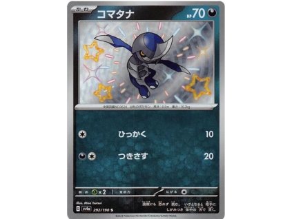 S292Pawniard.SV4A.292.51224