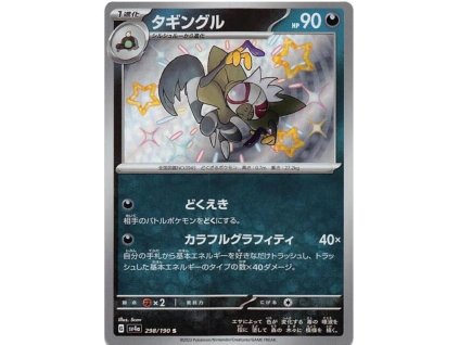 S298Grafaiai.SV4A.298.51230