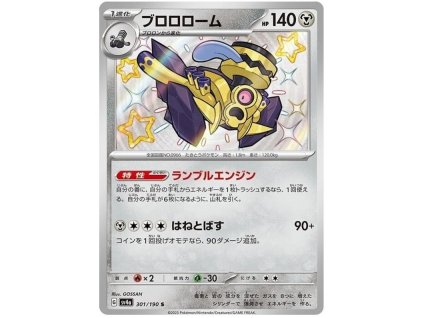 S301Revavroom.SV4A.301.51233