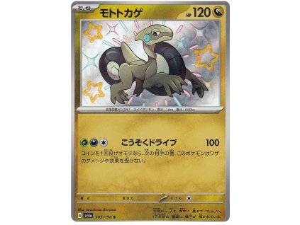 S303Cyclizar.SV4A.303.51235