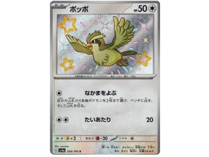 S304Pidgey.SV4A.304.51236