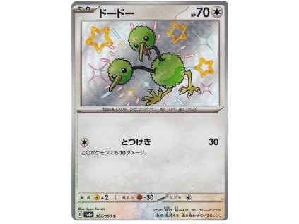 S307Doduo.SV4A.307.51239