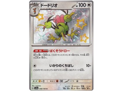 S308Dodrio.SV4A.308.51240