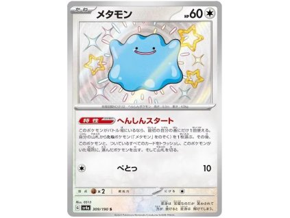 S309Ditto.SV4A.309.51241