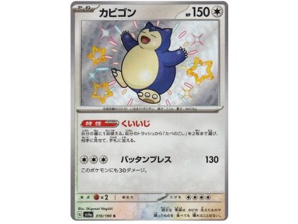 S310Snorlax.SV4A.310.51242