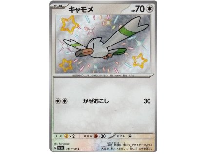 S311Wingull.SV4A.311.51243