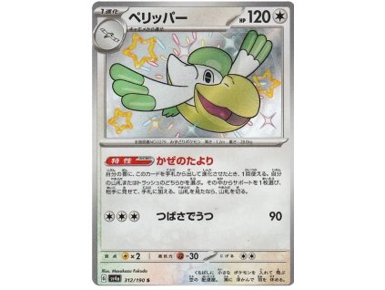 S312Pelipper.SV4A.312.51244