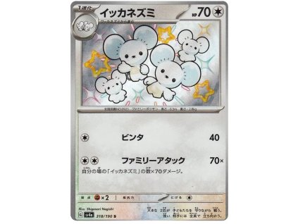 S318Maushold.SV4A.318.51250