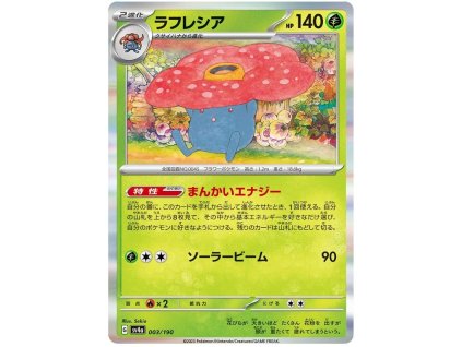 C003Vileplume.SV4A.3.50970