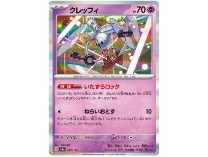 Klefki 087/190 - Shiny Treasure Ex