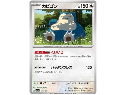 C145Snorlax.SV4A.145.51097