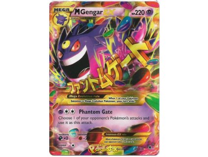 U121M Gengar EX.PHF.121