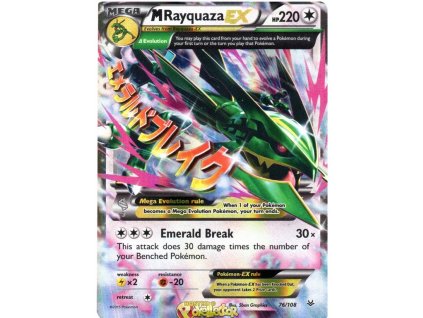 U076M Rayquaza EX.RSK.76