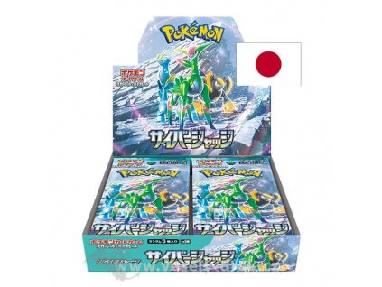 65b4072bd6104 japonsky karty booster box cyber judge 65b40918ea38c (1)