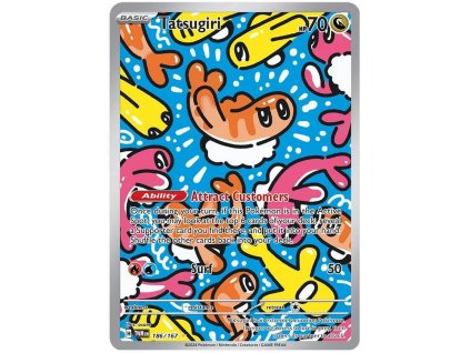 U186Tatsugiri.TWM.186.52885