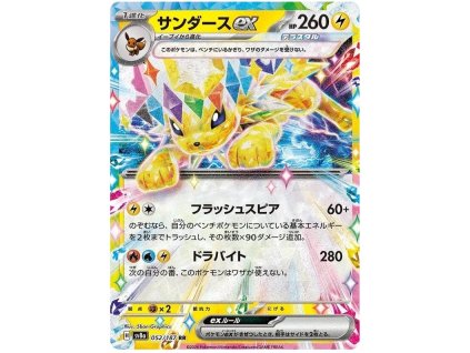 Jolteon ex.SV8A.52.54665