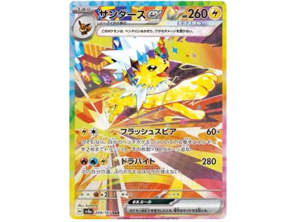 Jolteon ex.SV8A.209.55279