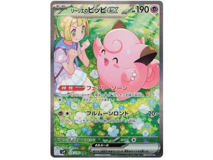 Lillies Clefairy ex.SV9.126.56532