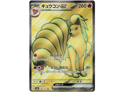 Ninetales.SV2A.188.48584