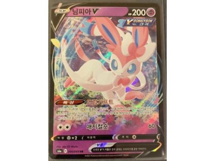 syl 051ee967 1a1e 4a81 b1f7 8ae50180d047 2000x