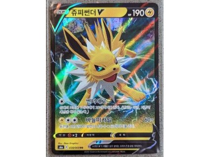 jolt 9d217c43 34dd 4a99 bbe7 0ddbc1a757f1 2000x