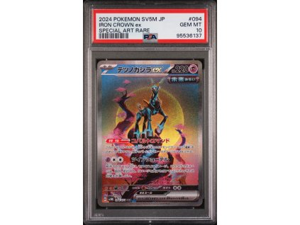 85a7c30a 8725 43a3 997f 78e86fecdde0