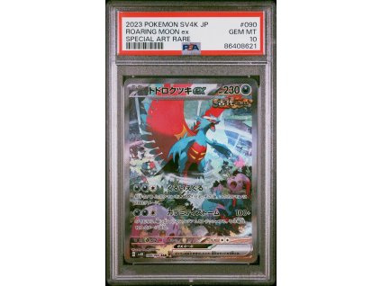 fa66a208 a93a 4a8f 89cd f179e698d1e8