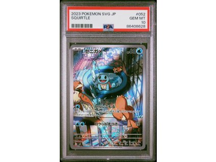 011690ae 16d0 4ae2 a182 44e2916458a2