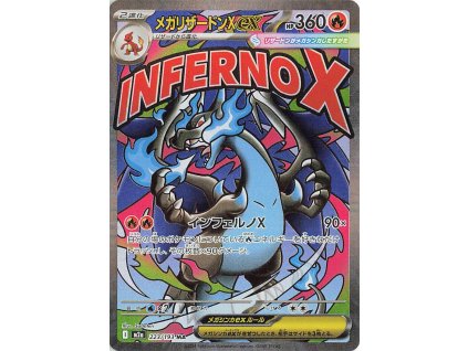 Mega Charizard X ex (m2a 223) - MEGA Dream ex