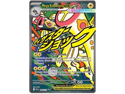 Mega Eelektross ex.ASC.266.60319