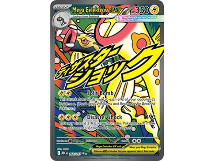 Mega Eelektross ex (ASC 266) Ascended Heroes
