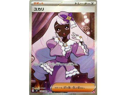 Jacinthe 110/088 - Perfect Order