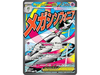 Mega Gardevoir ex MEP032 - Mega Evolution Black Star Promos