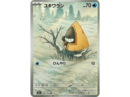 Snorunt (m2a 200) MEGA Dream ex