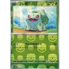 Bulbasaur 001/165 -  Pokémon 151 JPN