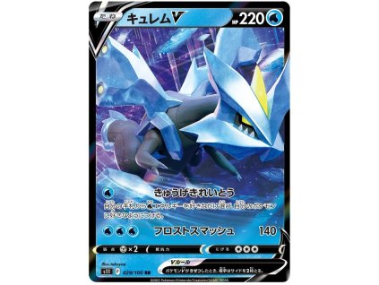Kyurem V.S12.29.44324