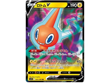 Rotom V.S12.37.44322