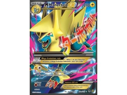 MManectric EX 24a/119 - Phantom Forces
