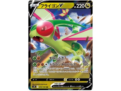 Flygon V.S9.72.42609