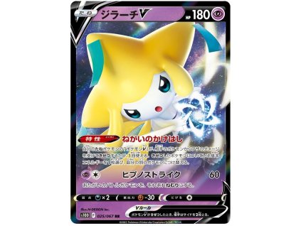 Jirachi V.S10D.25.43355