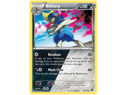 Bisharp.STS.64++