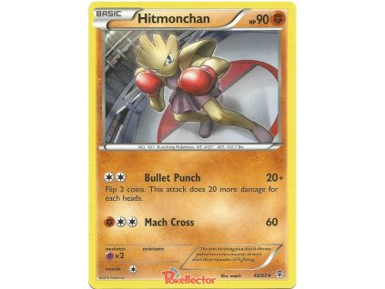 Hitmonchan.GEN.48++