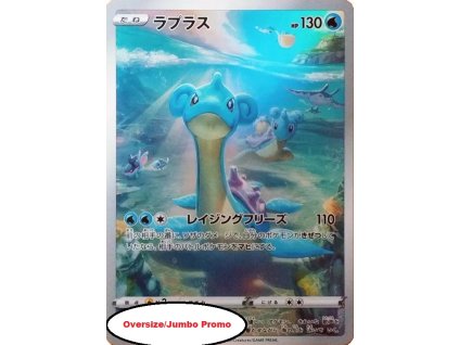 JP U019S P